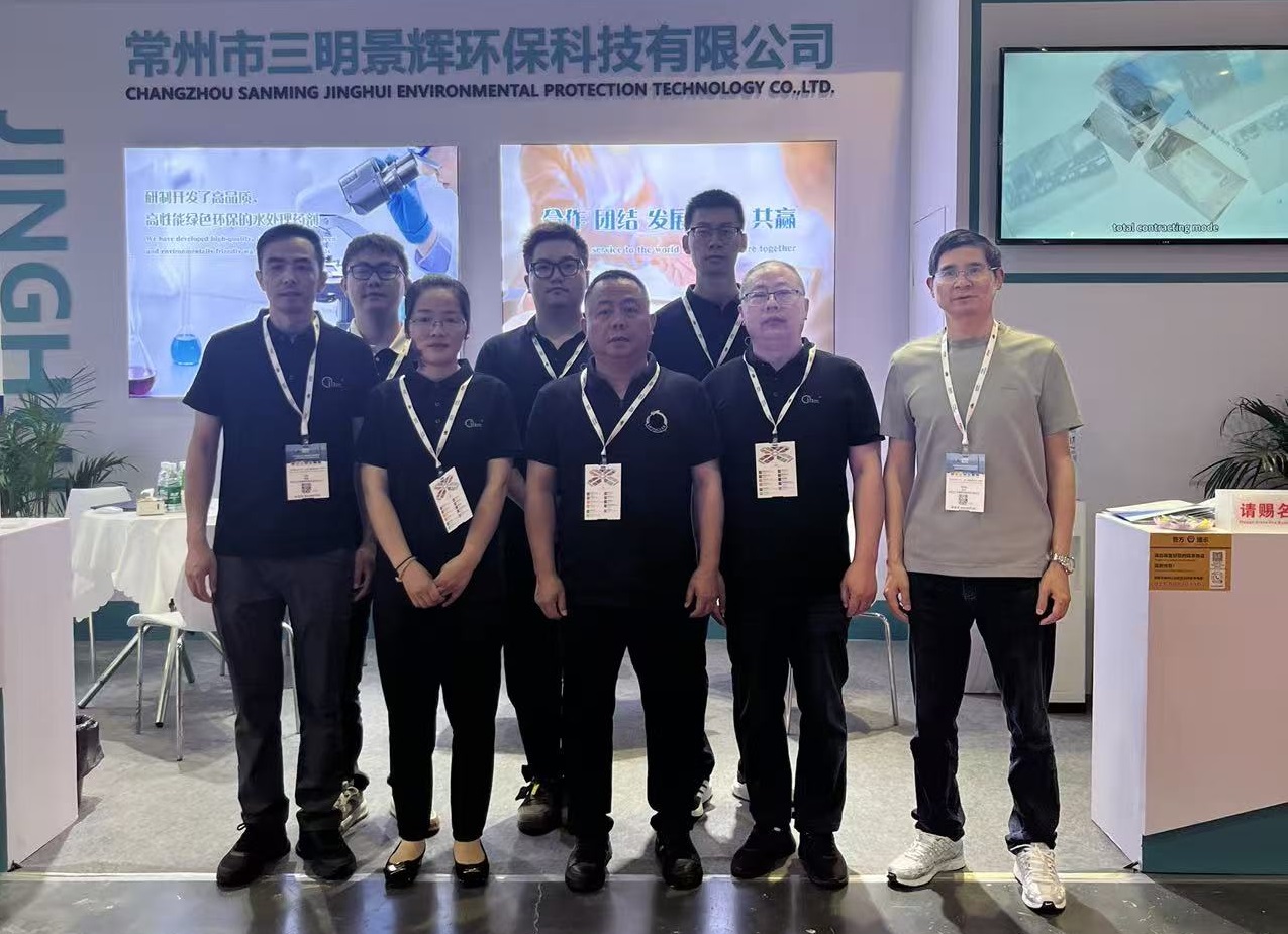 Shanghai Water Expo 2026 — JingHui avslutter en vellykket utstilling